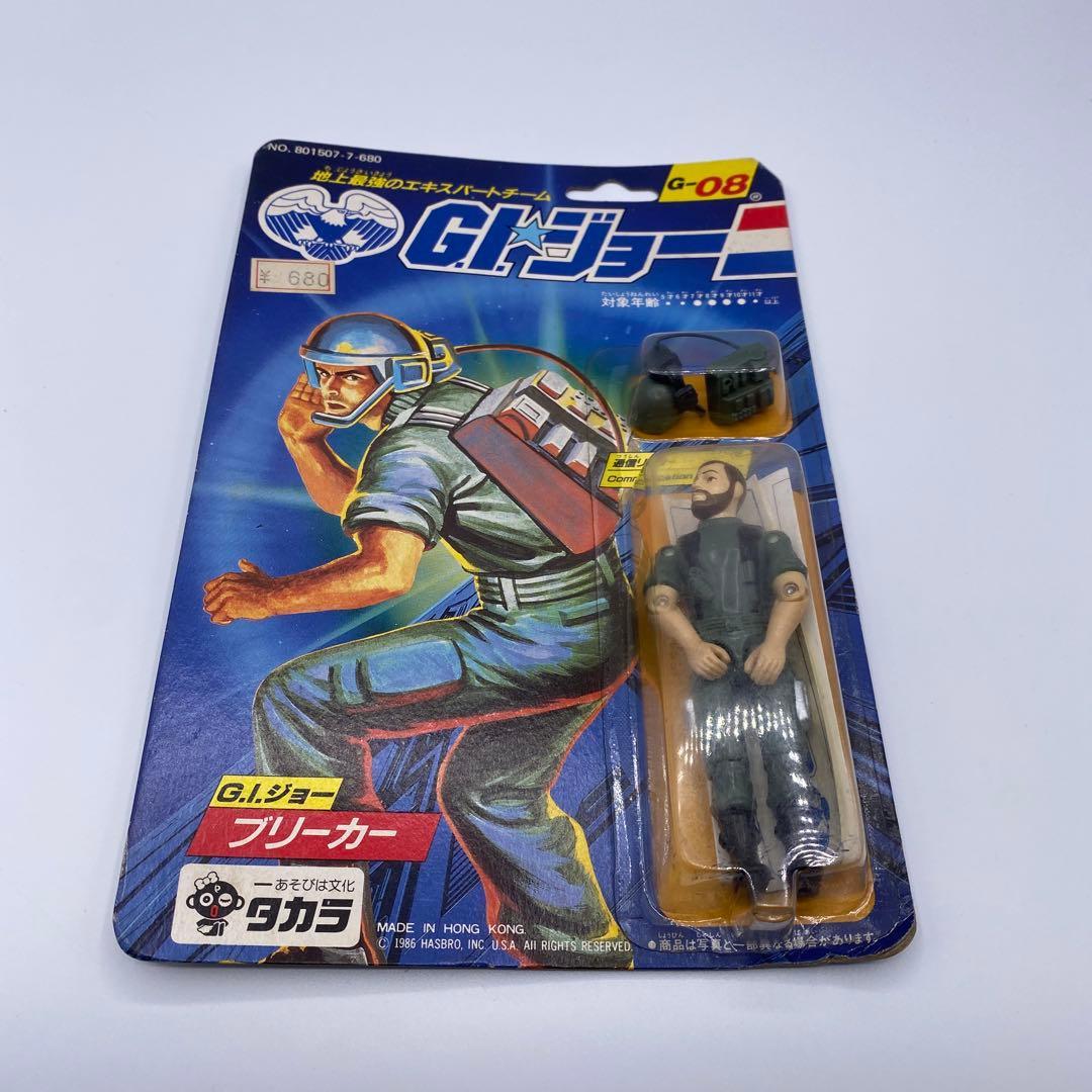 【新品未開封、未使用】タカラGIジョー ブリーカー 希少 フィギュア
