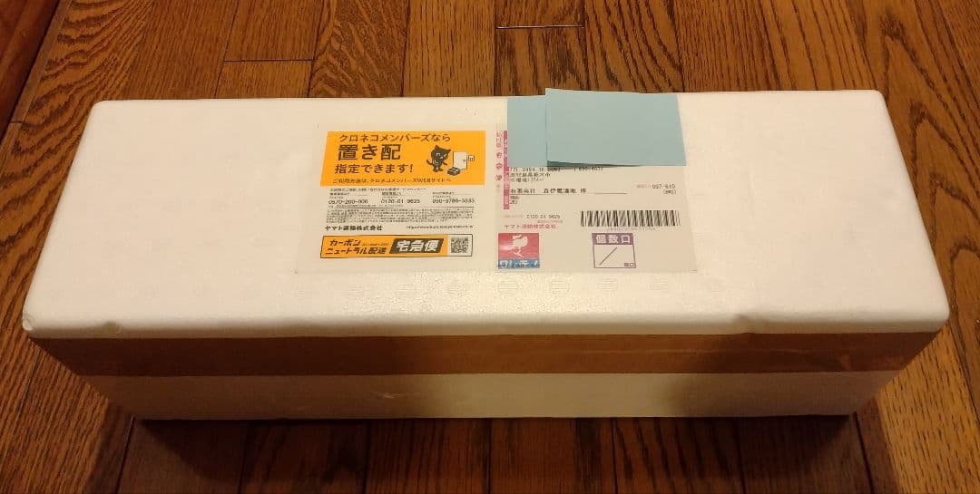 森伊蔵 焼酎1800ml 5月当選分