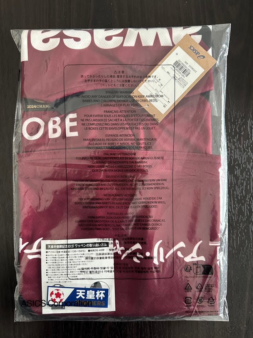 ヴィッセル神戸　宮代大聖選手　2025年　レプリカユニフォーム　Mサイズ