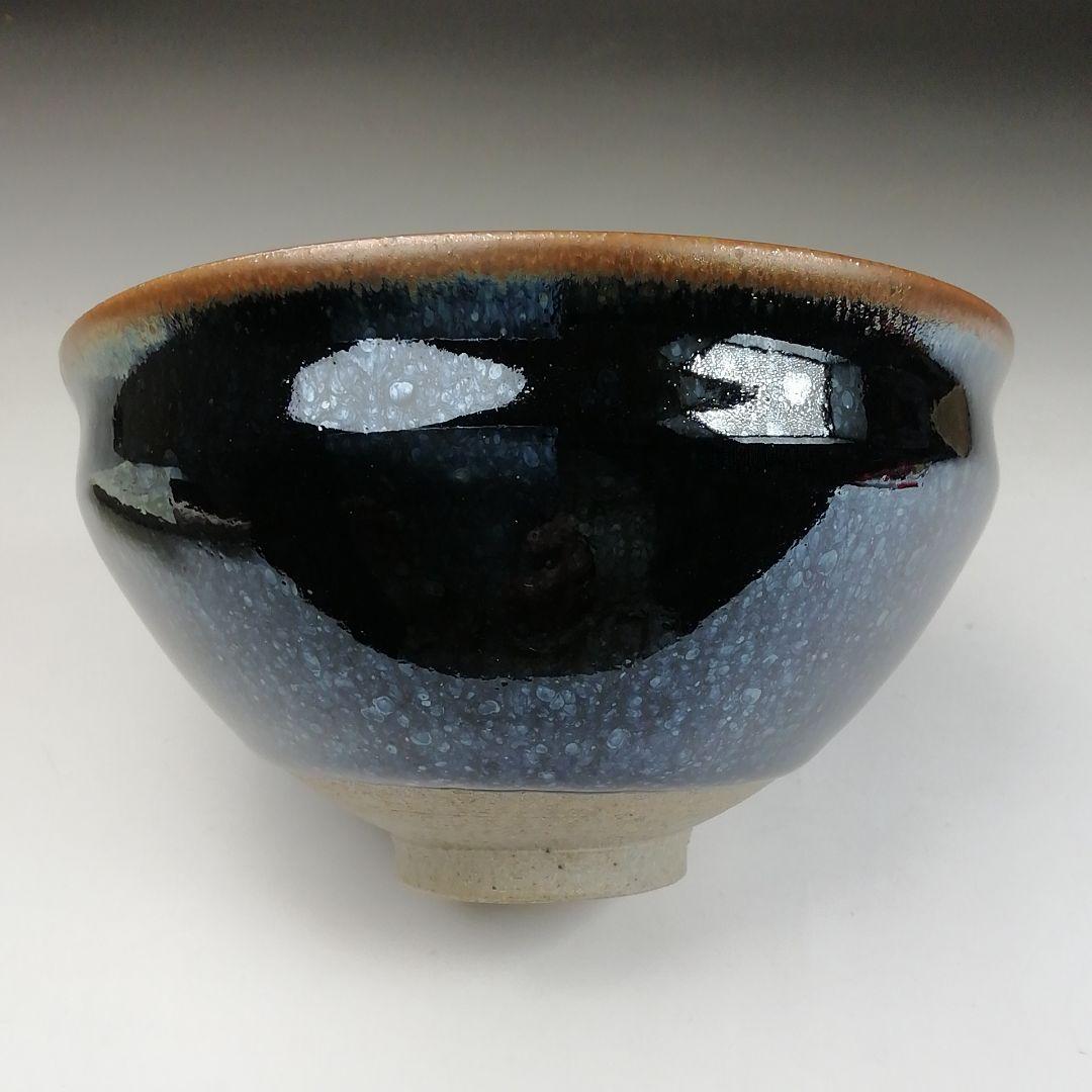 Ｔ９１８　茶碗　『天目茶碗』『玄窯　塚本竜玄 作』　共箱　抹茶碗　茶道具