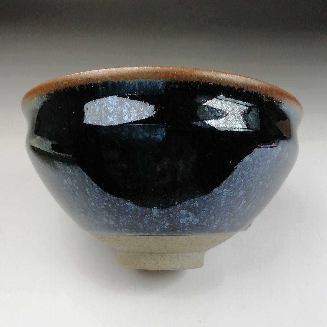 Ｔ９１８　茶碗　『天目茶碗』『玄窯　塚本竜玄 作』　共箱　抹茶碗　茶道具