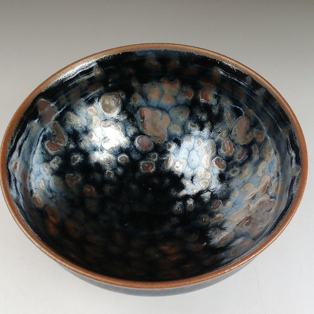 Ｔ９１８　茶碗　『天目茶碗』『玄窯　塚本竜玄 作』　共箱　抹茶碗　茶道具