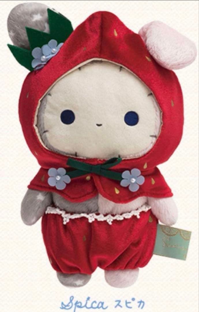 センチメンタルサーカス ぬいぐるみ　スピカ　涙いちごを探しに　サンエックス