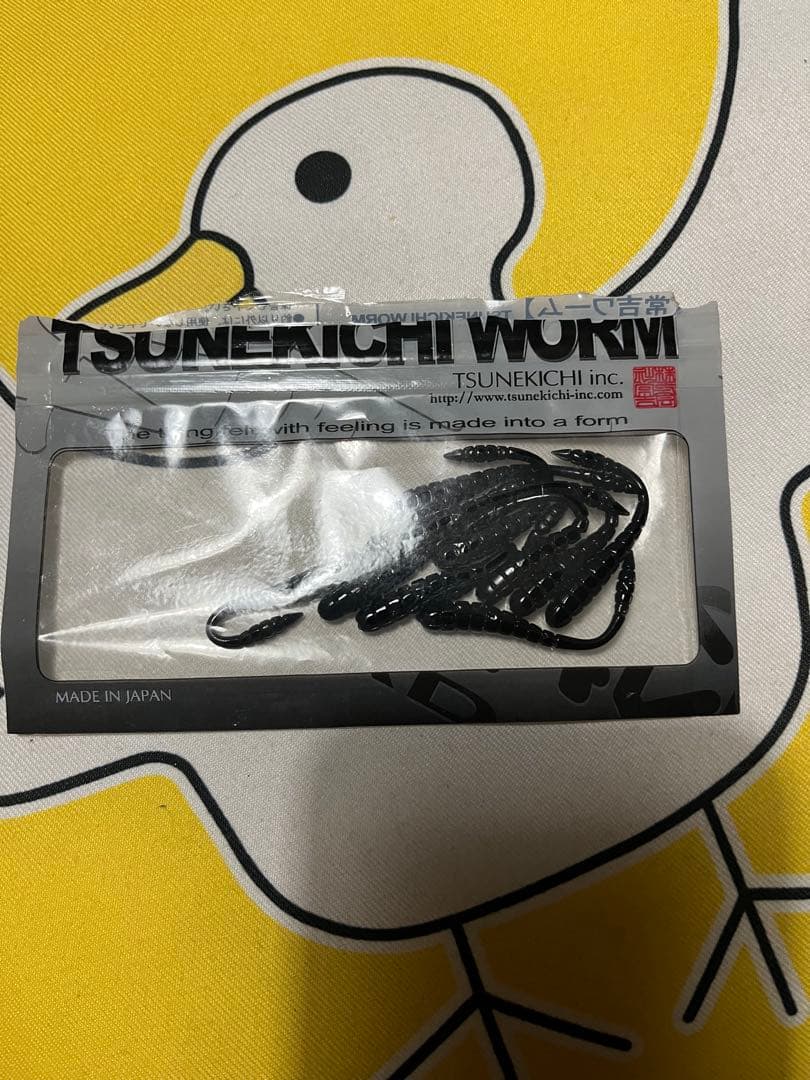 超超超激レア! 初期常吉ワーム2インチ16袋　後期常吉ワーム2インチ9袋セット