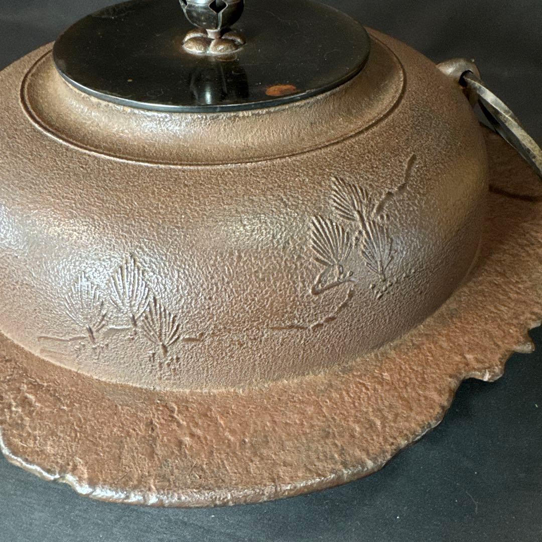 Ｆ69 送料無料　透木釜　浄義　茶釜　茶道　共箱　釜鐶　茶道具　金属工芸