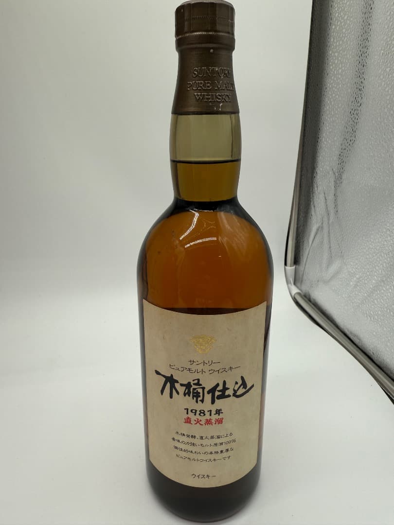 ト*郎様 【未開封】サントリー 木桶仕込 1981年 750ml 43% 新品