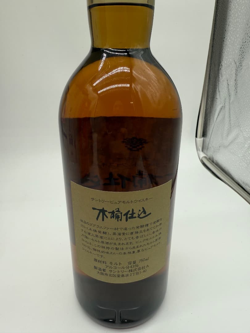 ト*郎様 【未開封】サントリー 木桶仕込 1981年 750ml 43% 新品