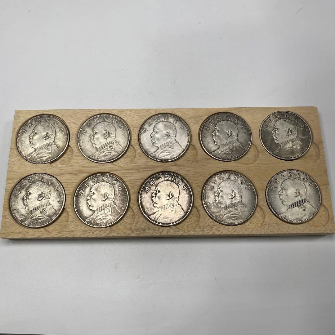 古銭　中華民国元年〜十年壹圓　袁世凱 硬貨 中華帝国　軍閥大統領