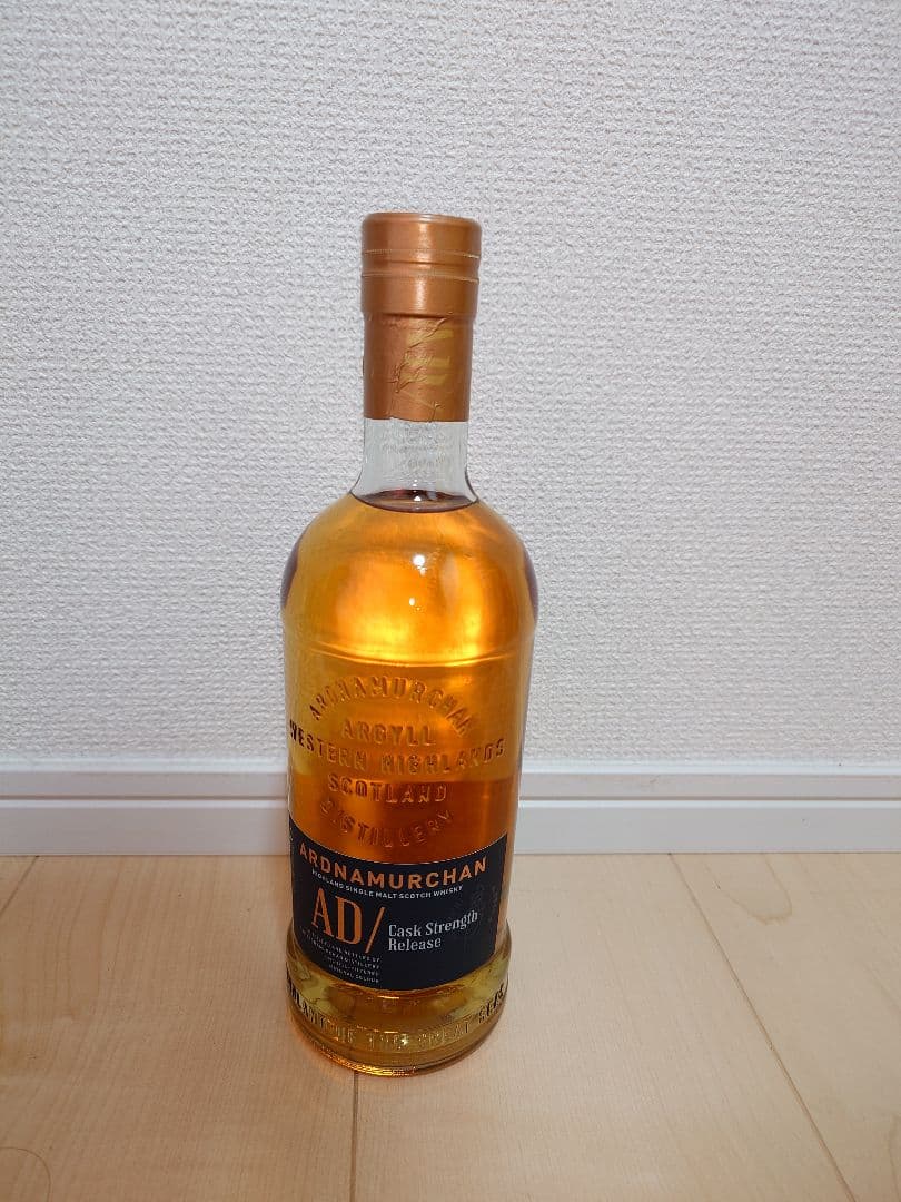 新品未開栓 アードナムルッカン カスクストレングス2025