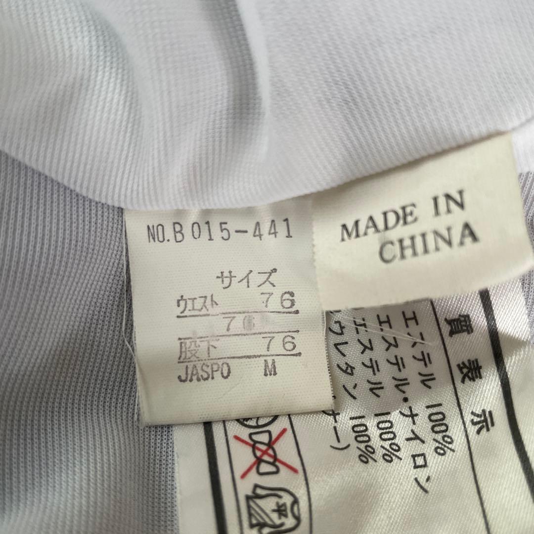 スキーウェア　メンズ 165