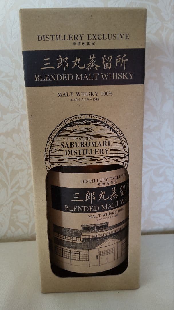 三郎丸蒸留所店頭販売限定 ブレンデッドモルトウィスキー 500ml
