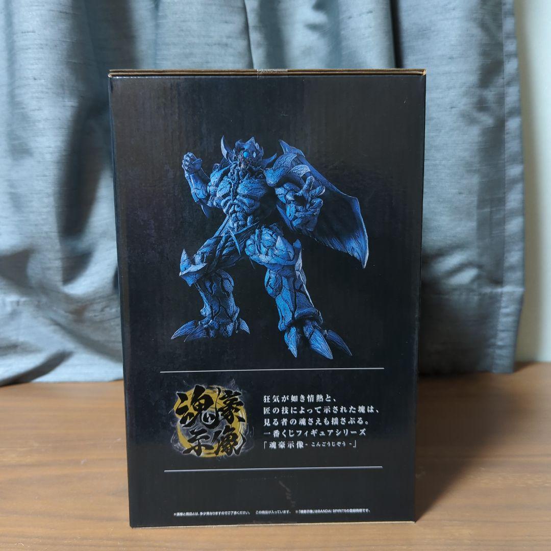 （未開封）一番くじ 遊☆戯☆王シリーズ vol.4 三幻神顕現　B賞