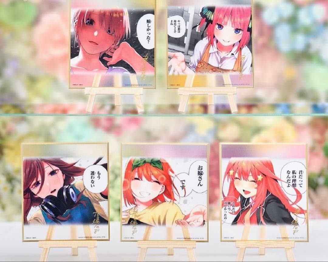 一番くじ 五等分の花嫁 A B C D E＋ラストワン