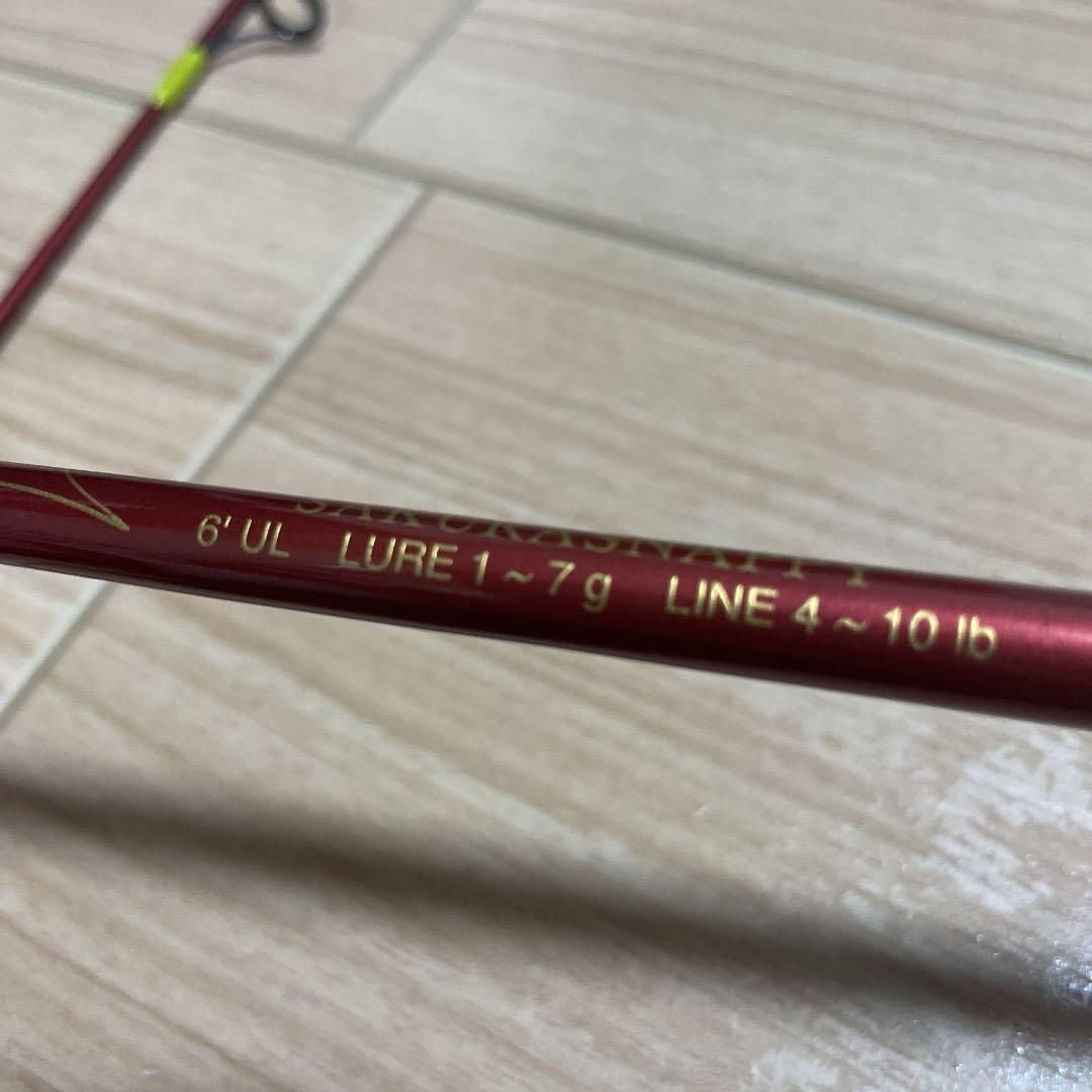 【値下げ】サクラ高級釣竿　スナッピー　ロッド【中古品】