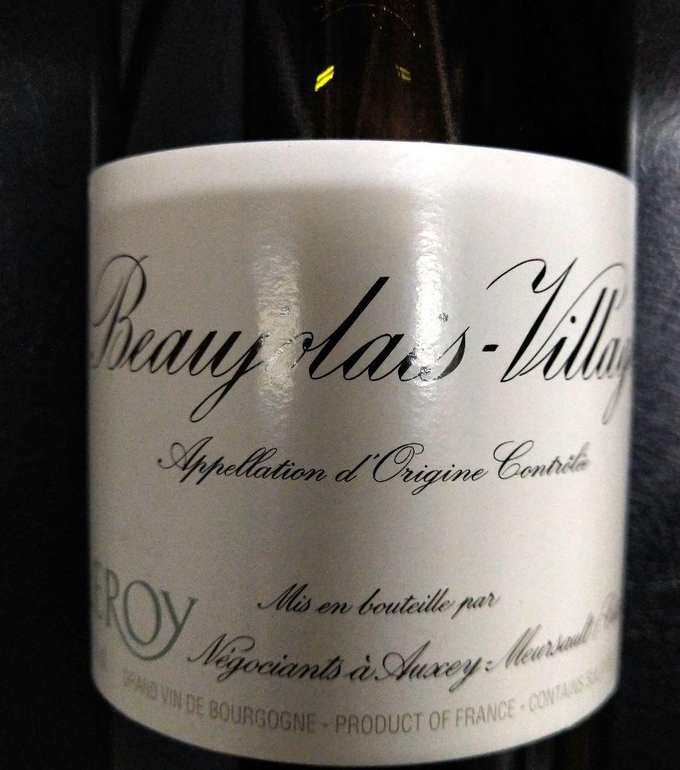 LEROY　ルロワ　赤ワイン　 2020　白ワイン 2017　2本セット