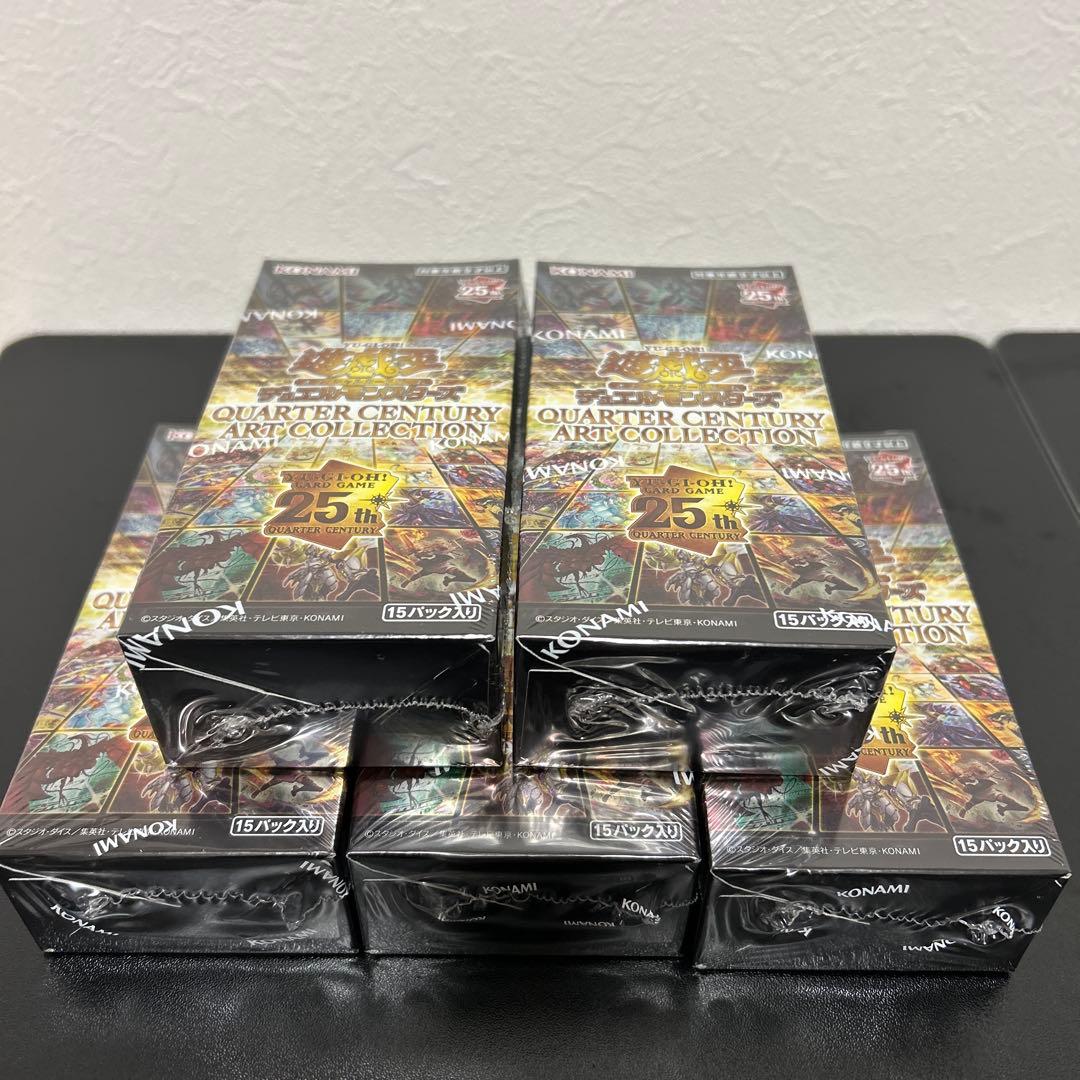 遊戯王QUARTER CENTURY ARC COLLECTION アーコレ