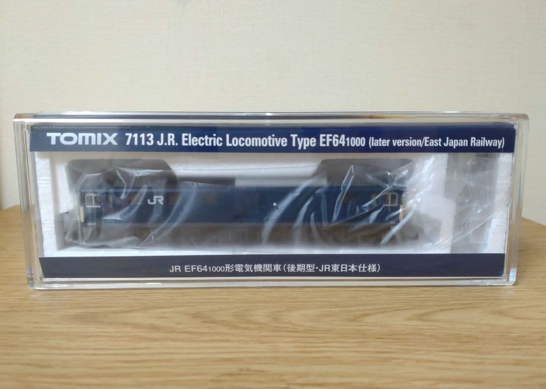 TOMIX 7113 JR EF64-1000形 後期型・JR東日本仕様