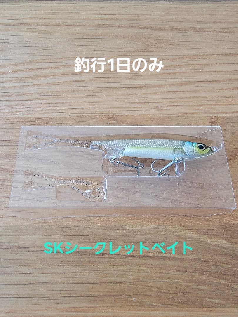 ★未使用品ばかり★ジャッカル　ナギサ 65SP　全10色セット　i字系ルアー