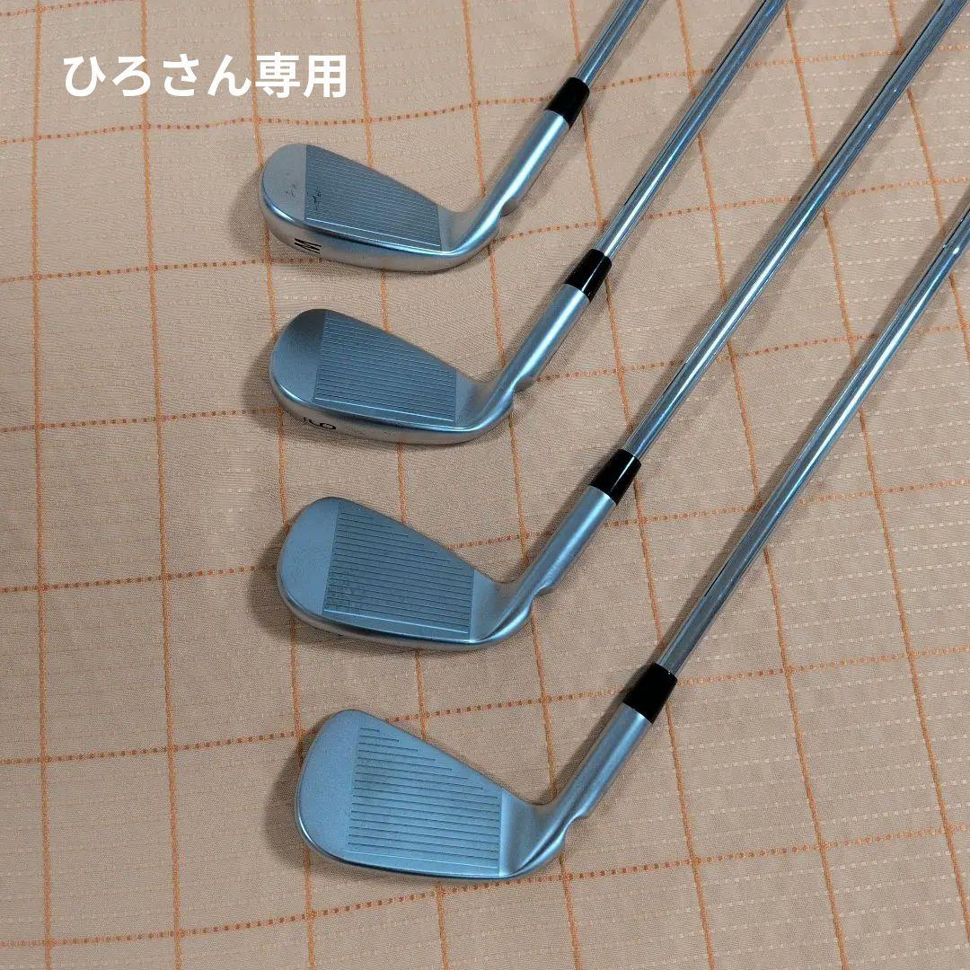 PING i530 7〜W ４本セット