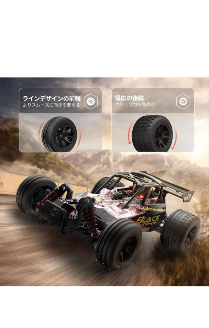 DEERC ラジコンカー オフロード 4WD 高速 40km/h RCカー