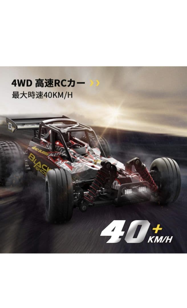 DEERC ラジコンカー オフロード 4WD 高速 40km/h RCカー