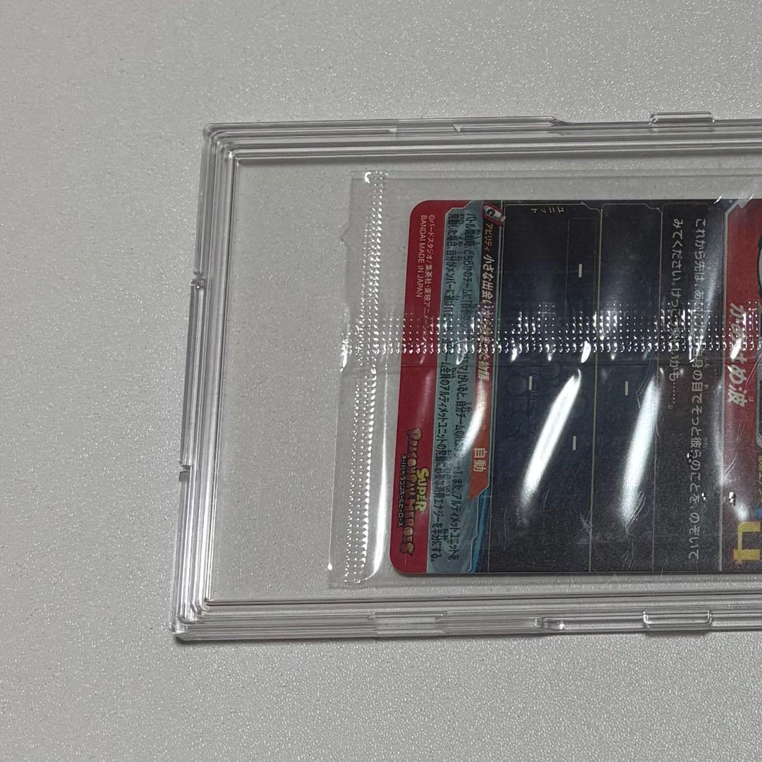 未開封 スーパードラゴンボールヒーローズ 孫悟空 ABS-33 プレバン限定