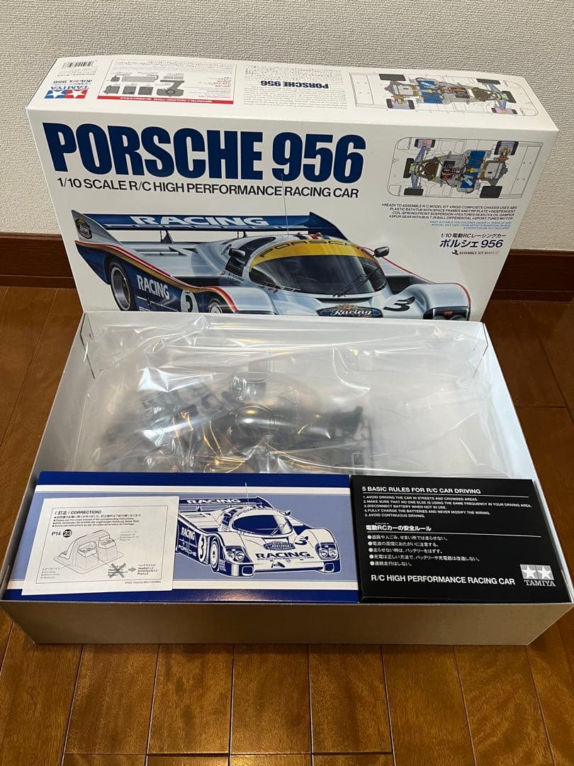 タミヤ ポルシェ956 1/10 新品未使用品