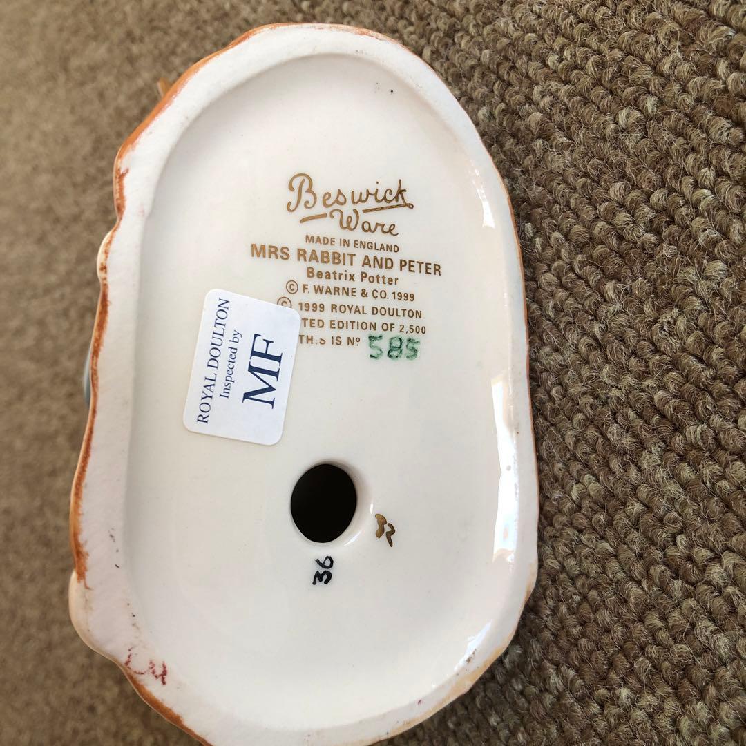 ピーターラビットフィギュリン　ロイヤルドルトン　限定品　証明書・箱あり　レア
