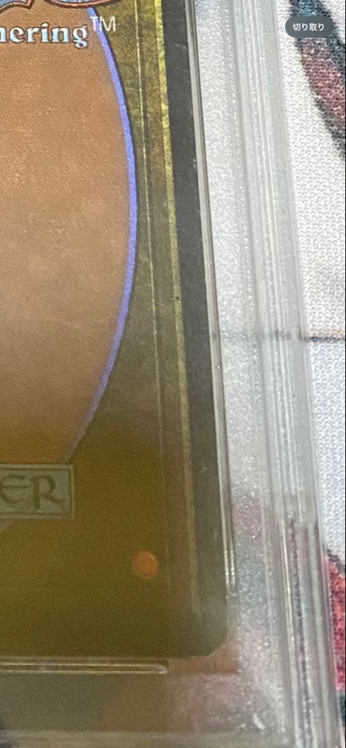 MTGアラビアンナイトJuzam Djinn PSA7