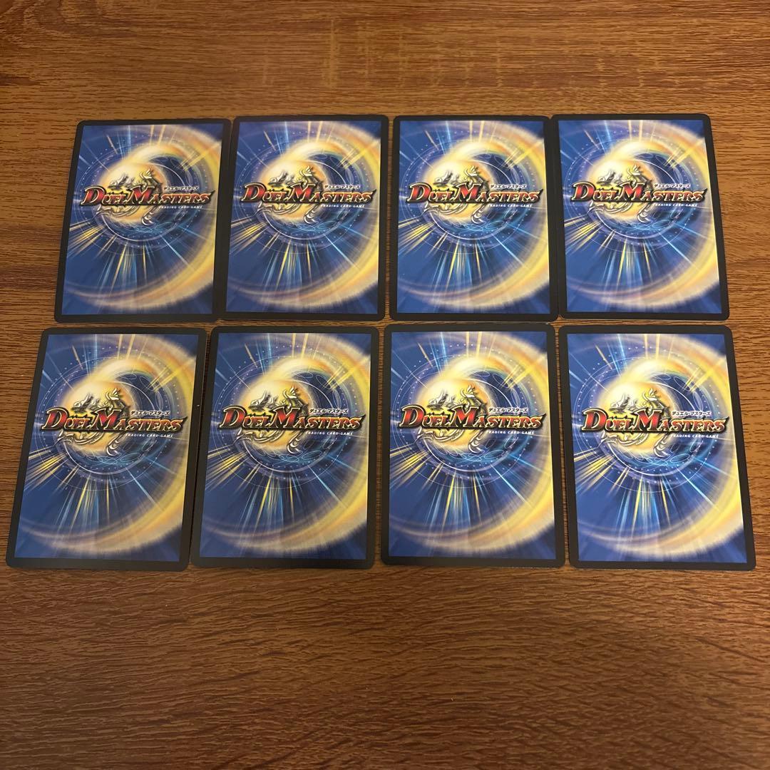 修羅の死神フミシュナ　「この先は修羅の道ぞ」　冥土人形ヴァミリアバレル　各4枚