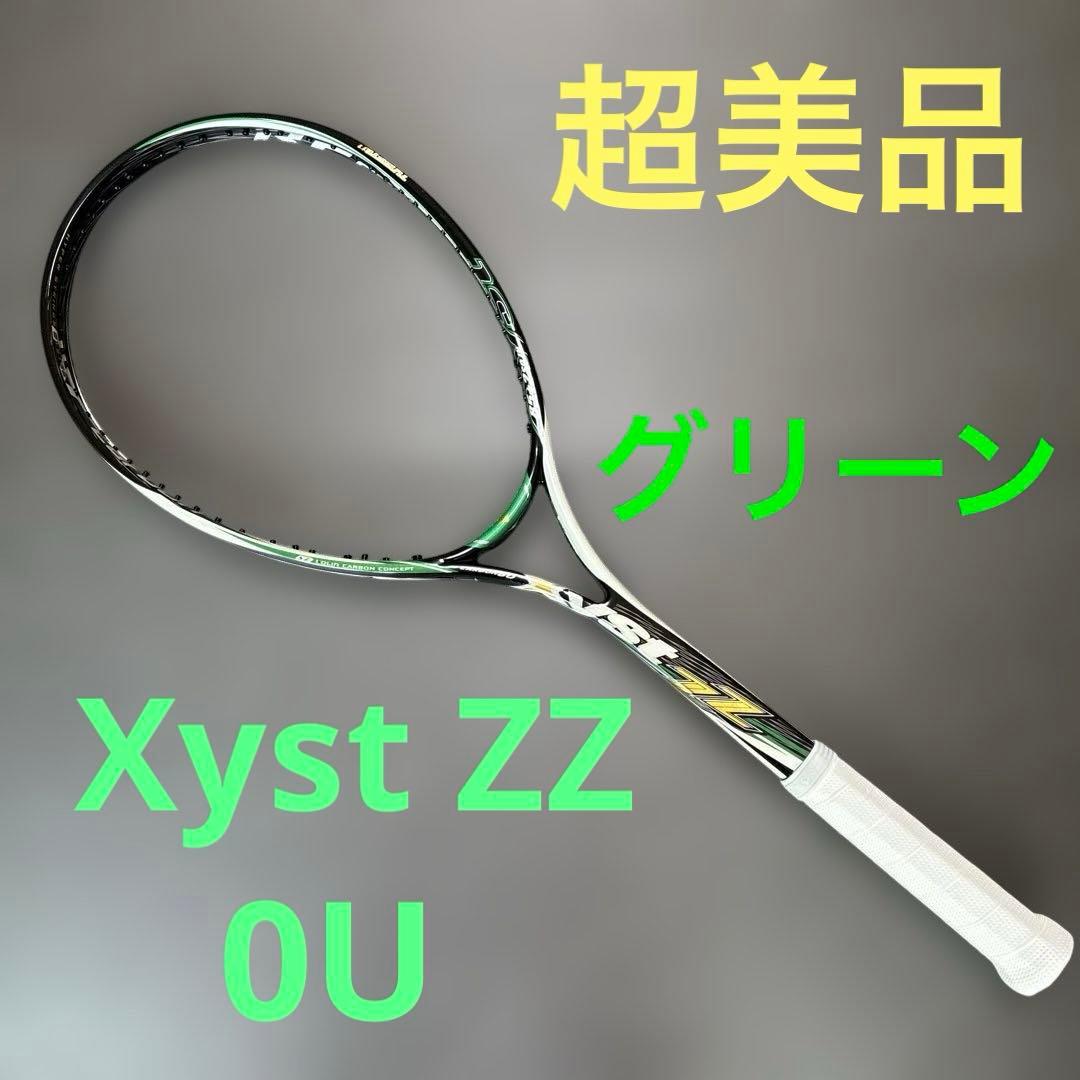 【良美品】Xyst ZZ 0U ジストzz ミズノ