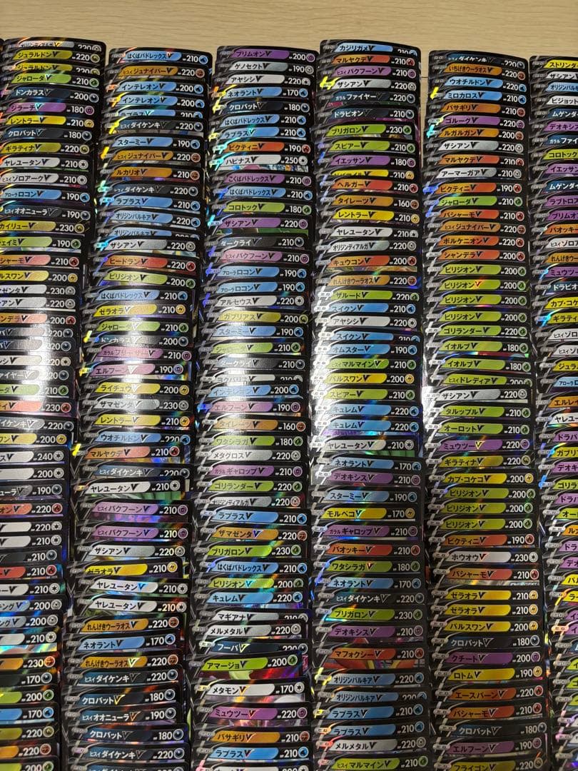 ポケカ v rr 600枚まとめ売り