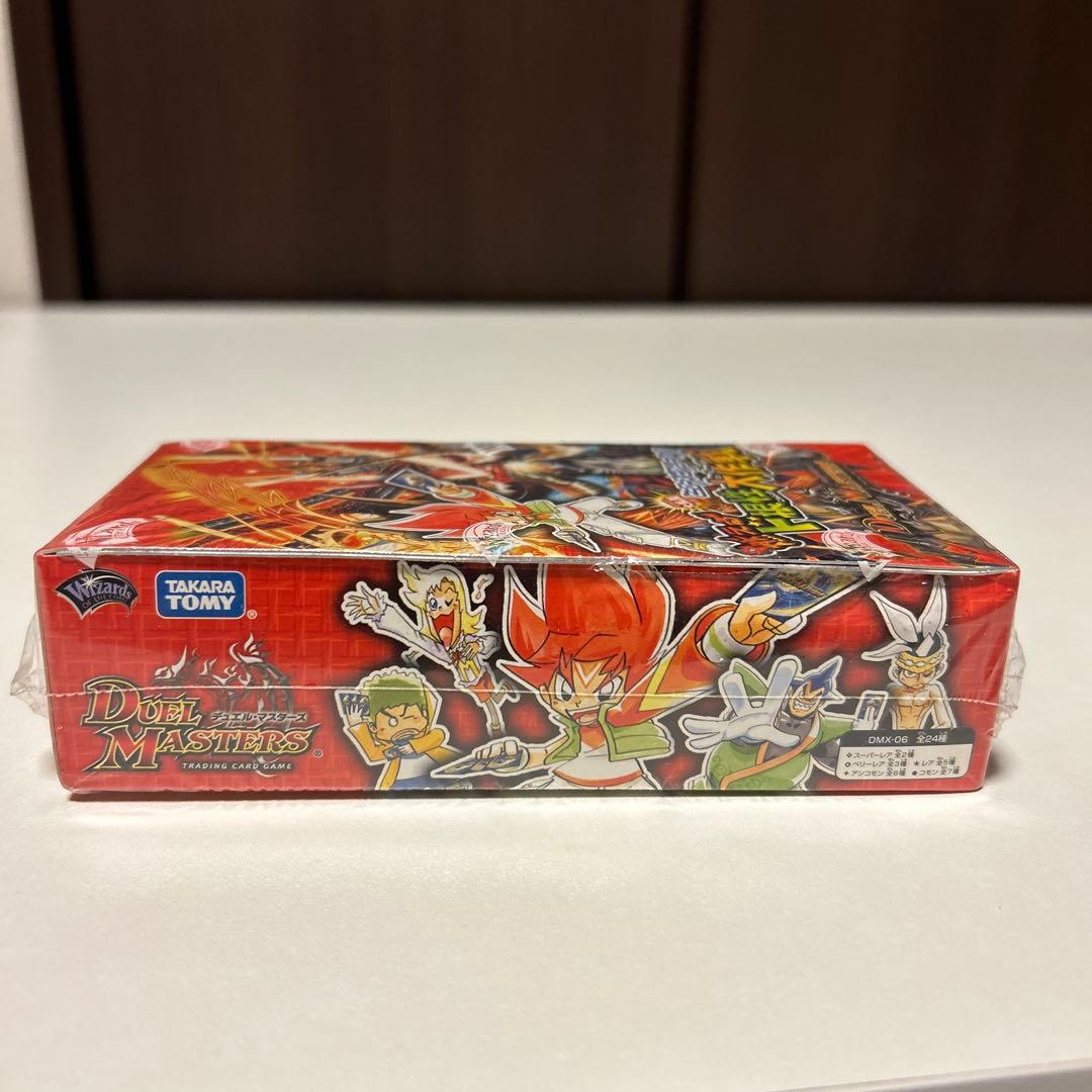 燃えるド根性大作戦　box 絶版box 未開封box デュエルマスターズ