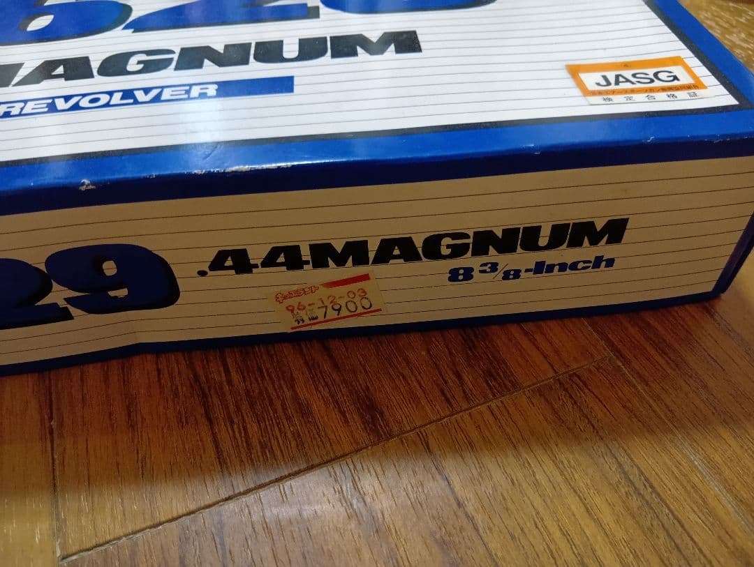コクサイ M629 44マグナム ガスガン