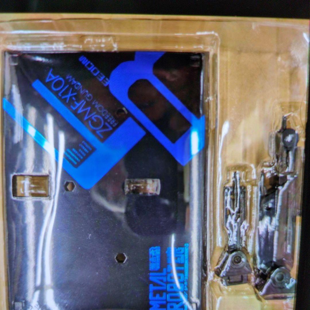 メタルロボット魂。フリーダムガンダム。