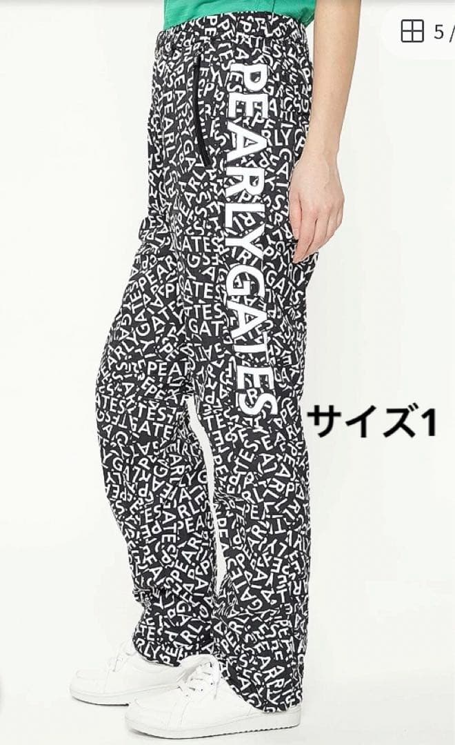サイズ1/パーリーゲイツ✩⋆ 撥水、防寒、防風パンツ