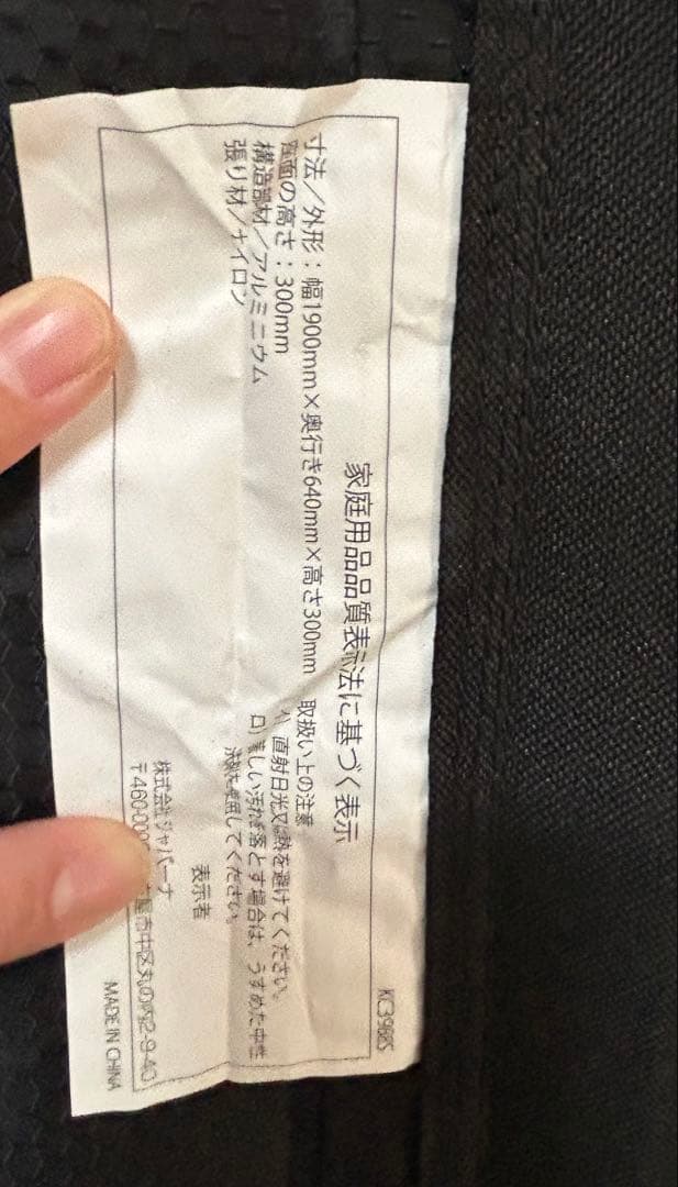 コット　IGNIO マット一体型