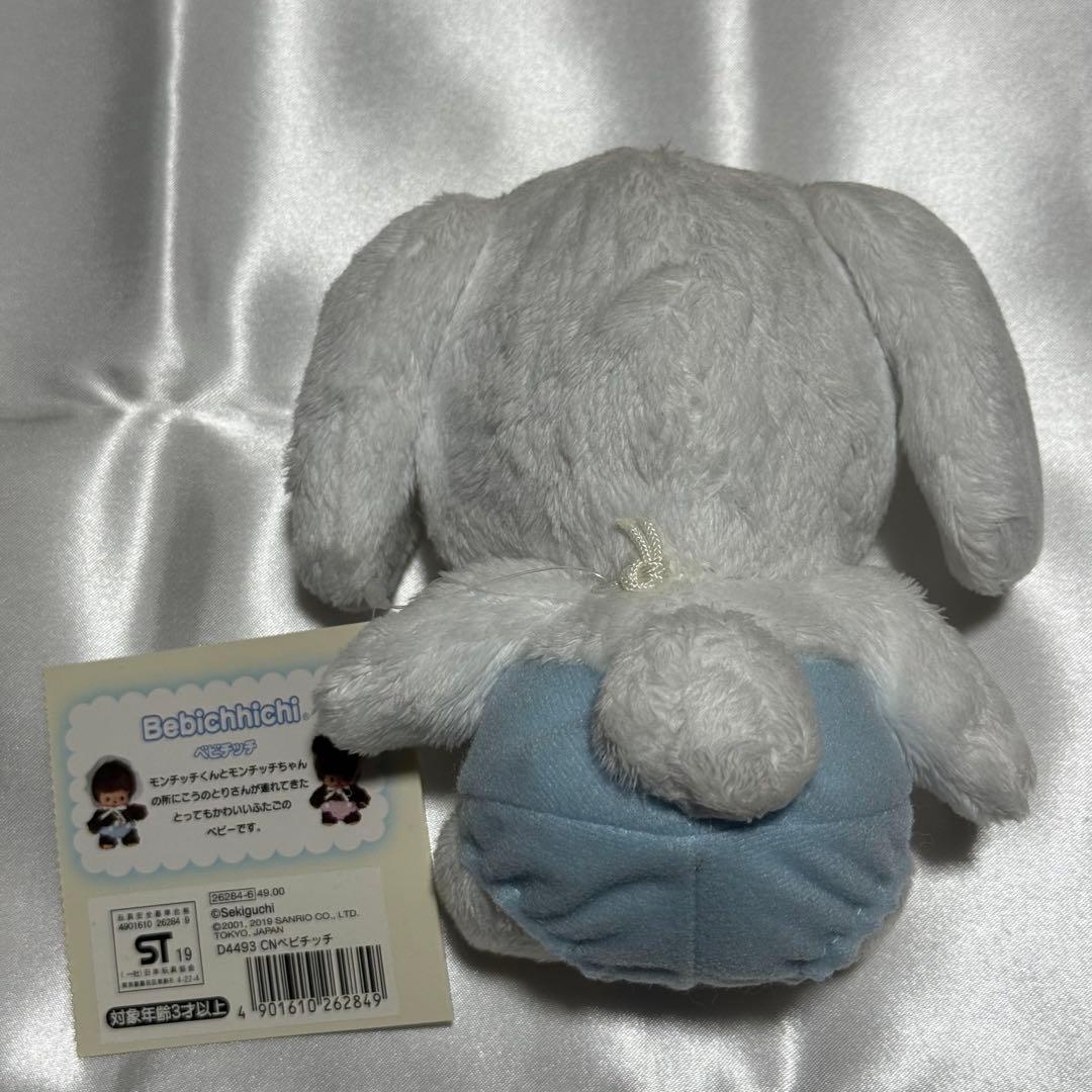 ベビチッチ × サンリオ シナモン