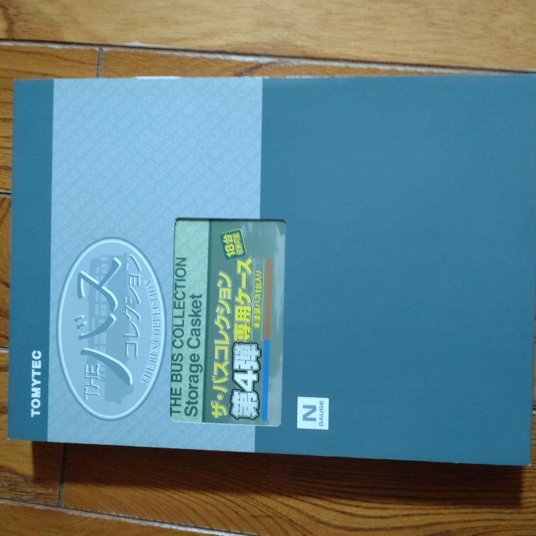 第4弾京阪　京都市営　三菱エアロスター１７台数バスコレ３弾日野２台ボンネット１台
