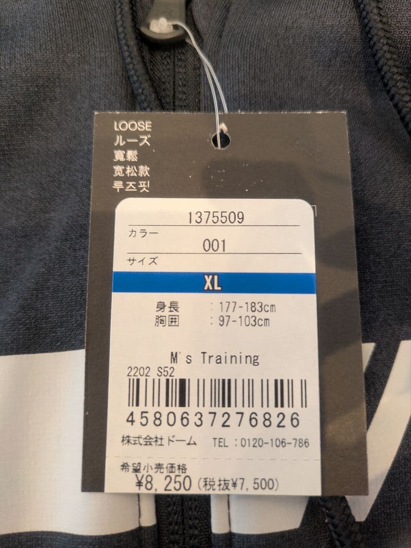 UNDER ARMOUR XL 5点セット