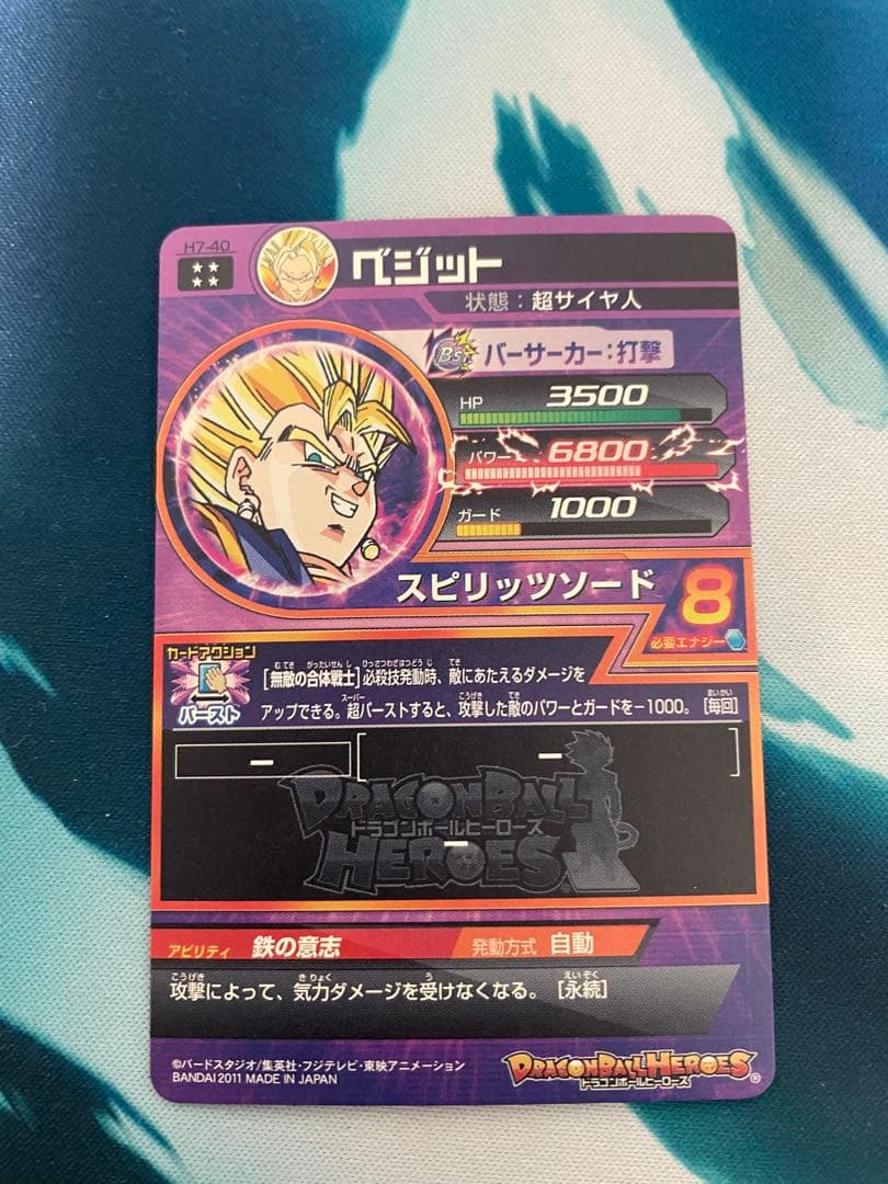 旧弾まとめ売り　スーパードラゴンボールヒーローズ