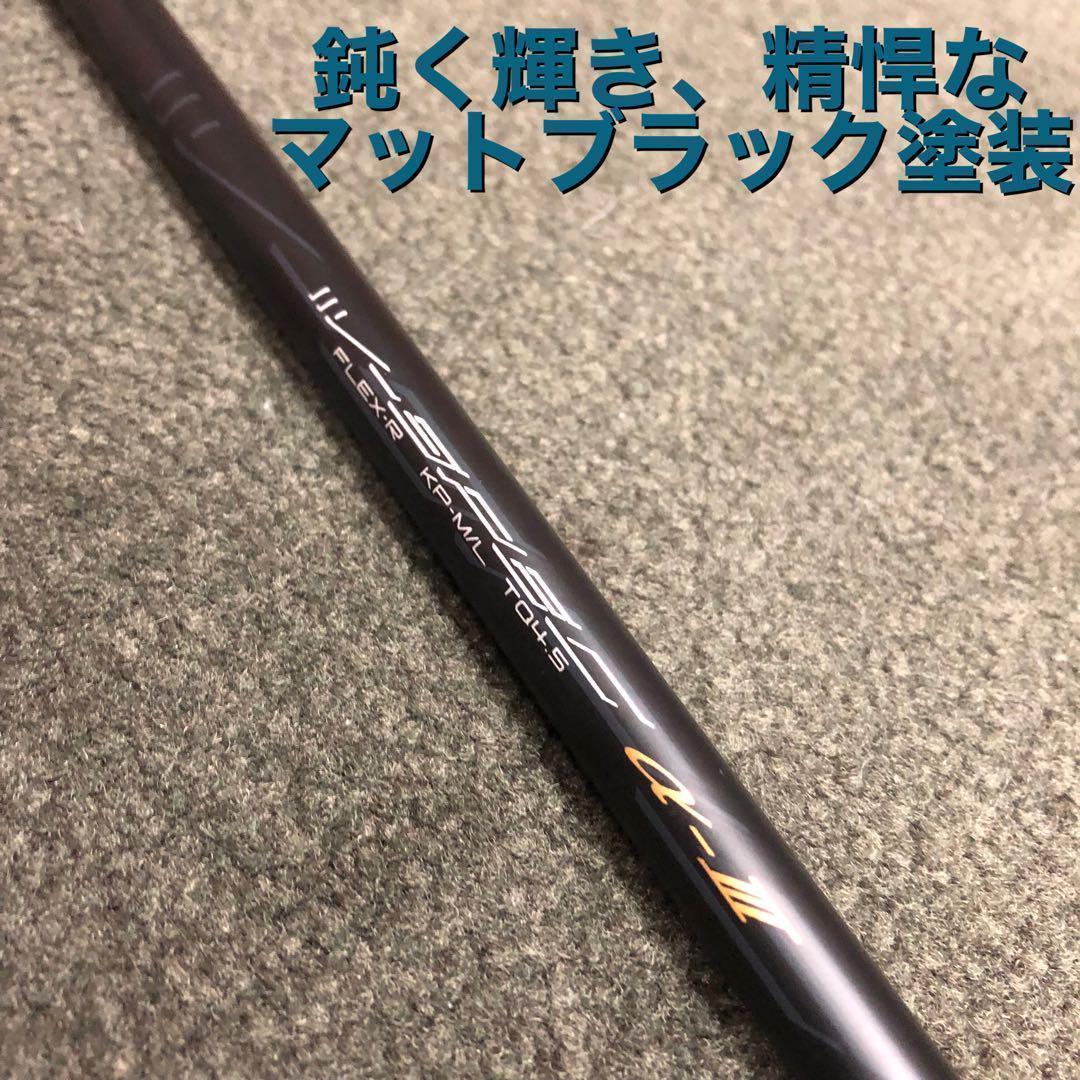 【各スリーブ付】★日本一遺伝子の飛び! ワークスゴルフ Vスペック3 シャフト