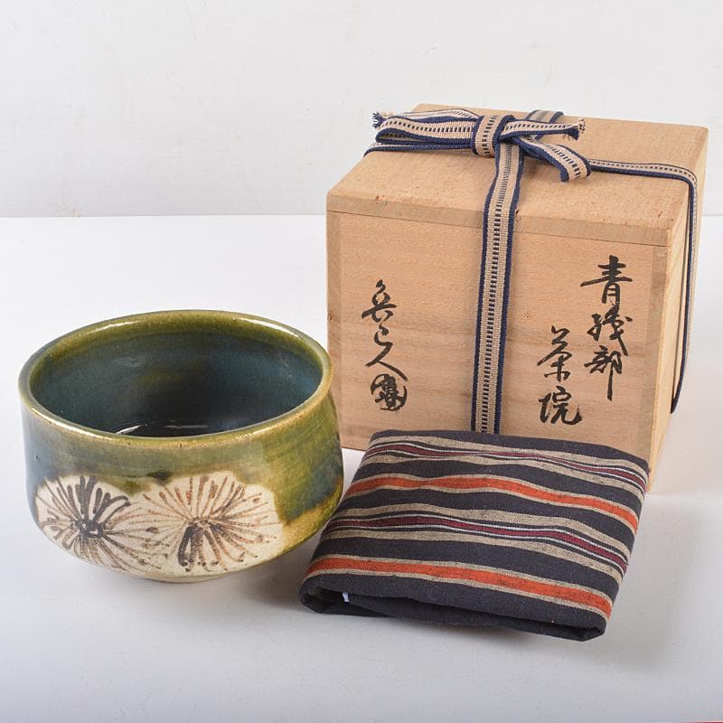 北大路魯山人作　青織部　菊文　茶碗　共布　黒田陶々庵極め箱　M　R7524