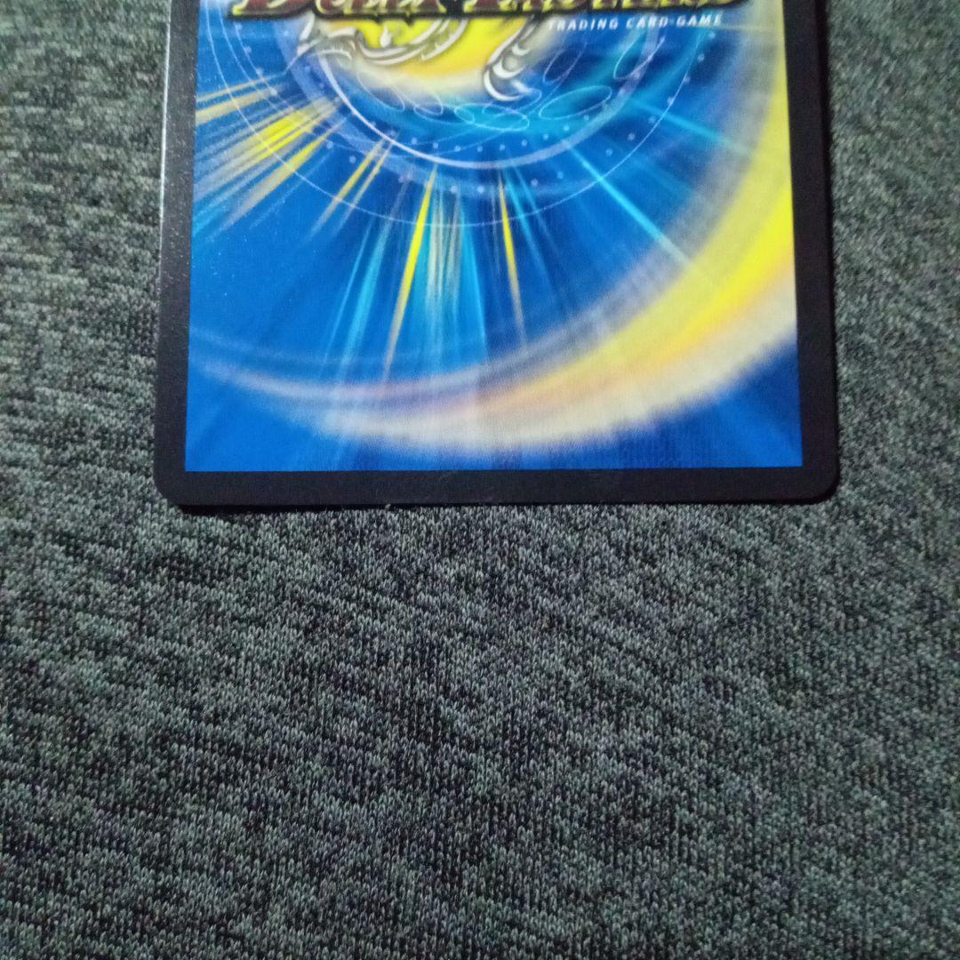 デュエルマスターズ 初期 旧枠 水上第九院 シャコガイル b