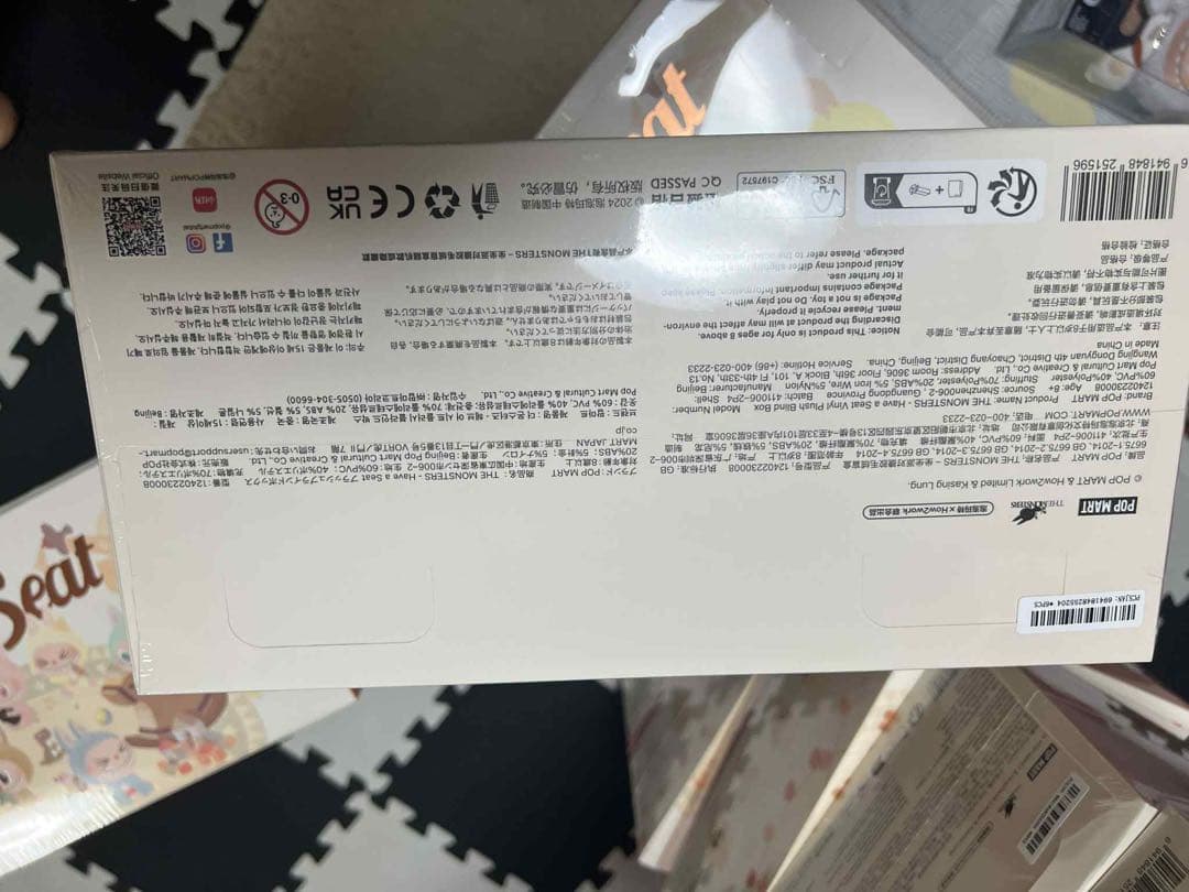 ポップマート LABUBU THE MONSTERS Have a Seat