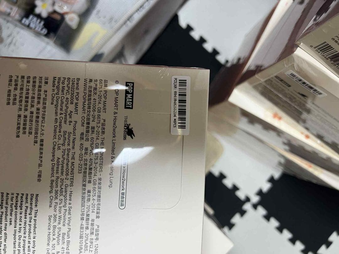 ポップマート LABUBU THE MONSTERS Have a Seat