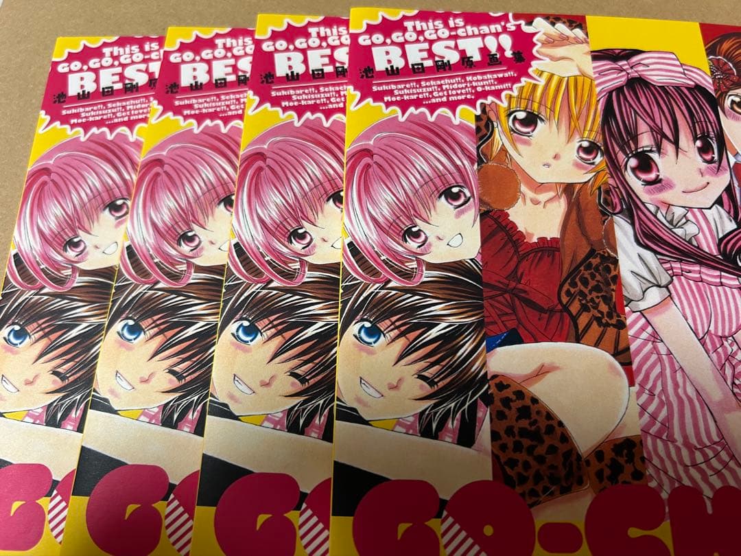 池山田剛先生　イラスト集4冊