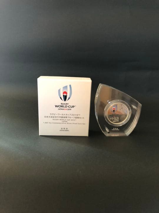 ラグビーワールドカップ2019 明治150年記念 貨幣セット
