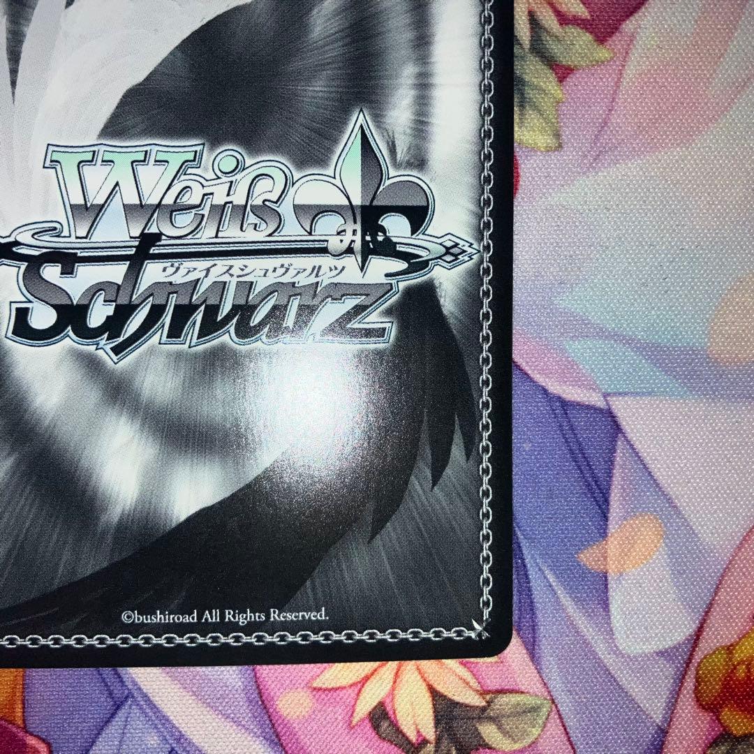 ヴァイスシュヴァルツ　水原 千鶴　サイン　SP