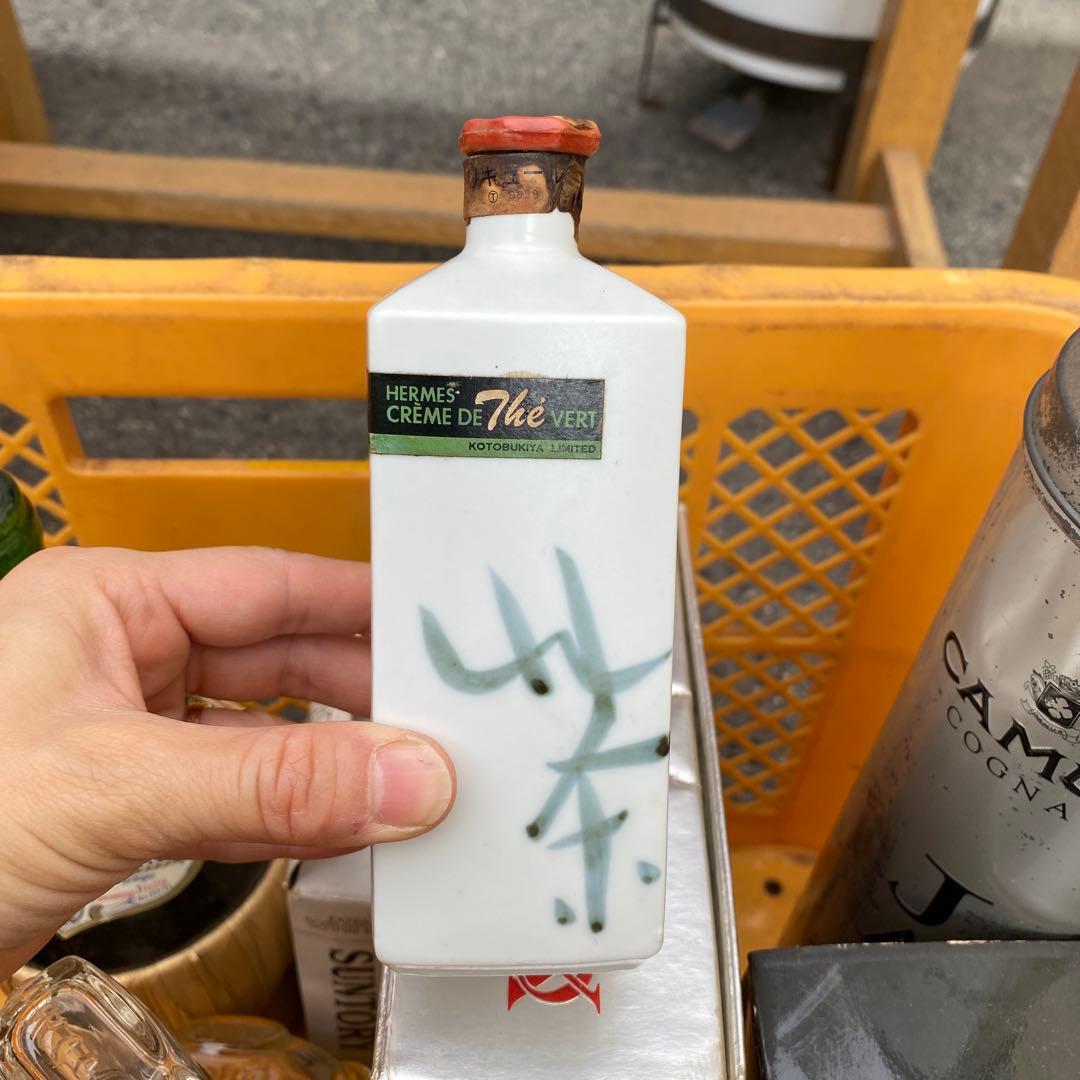 古酒　まとめ売り　12本　ウィスキー　ブランデー　　コニャック